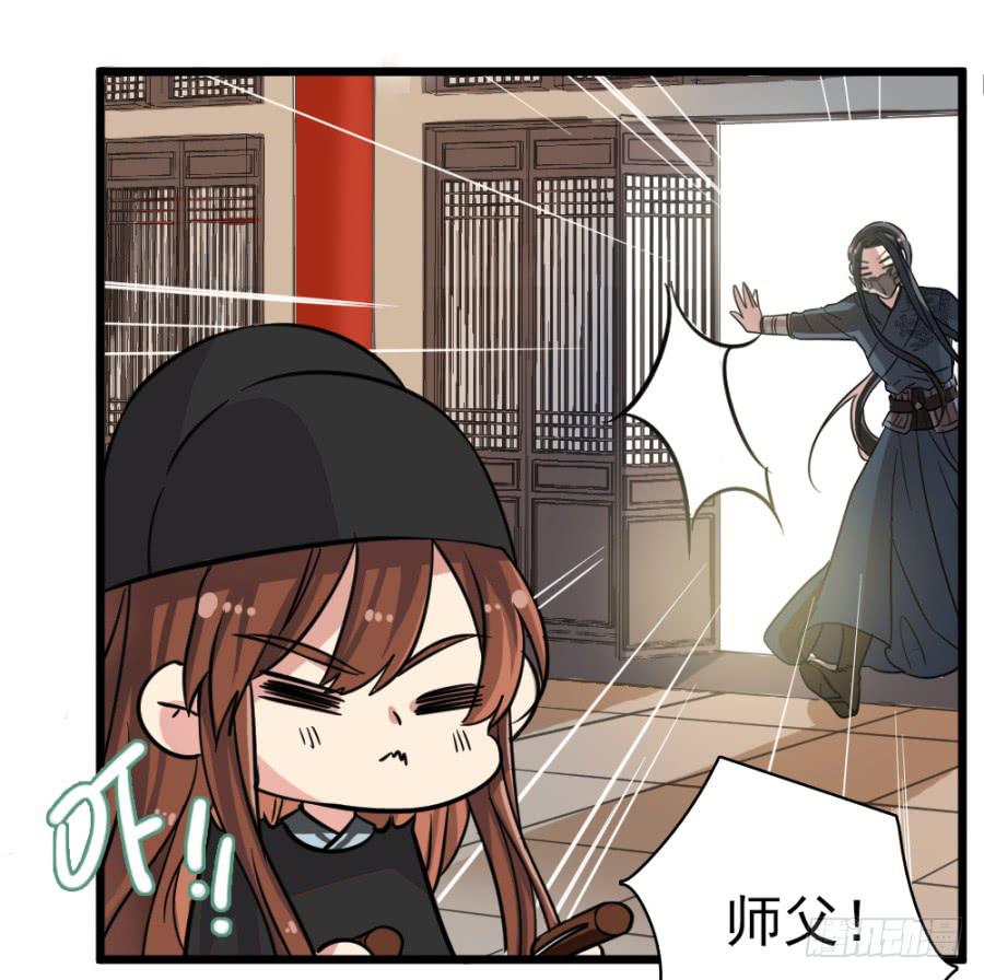 第43话&middot;这事有蹊跷(1/2)-第46话