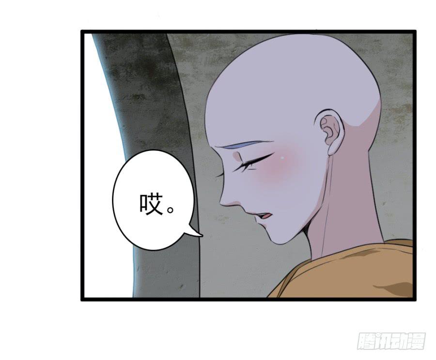 第45话&middot;被发现了(1/3)-第48话
