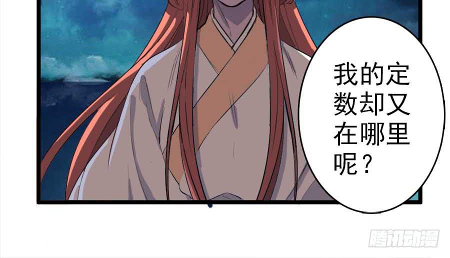 第45话&middot;被发现了(1/3)-第48话