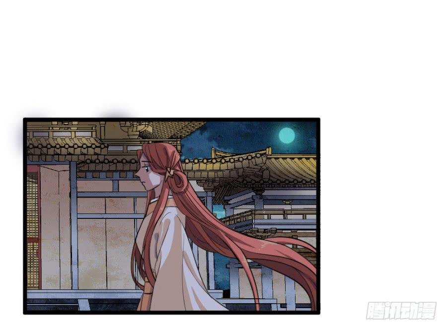 第45话&middot;被发现了(1/3)-第48话