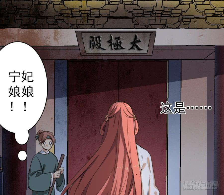 第45话&middot;被发现了(1/3)-第48话