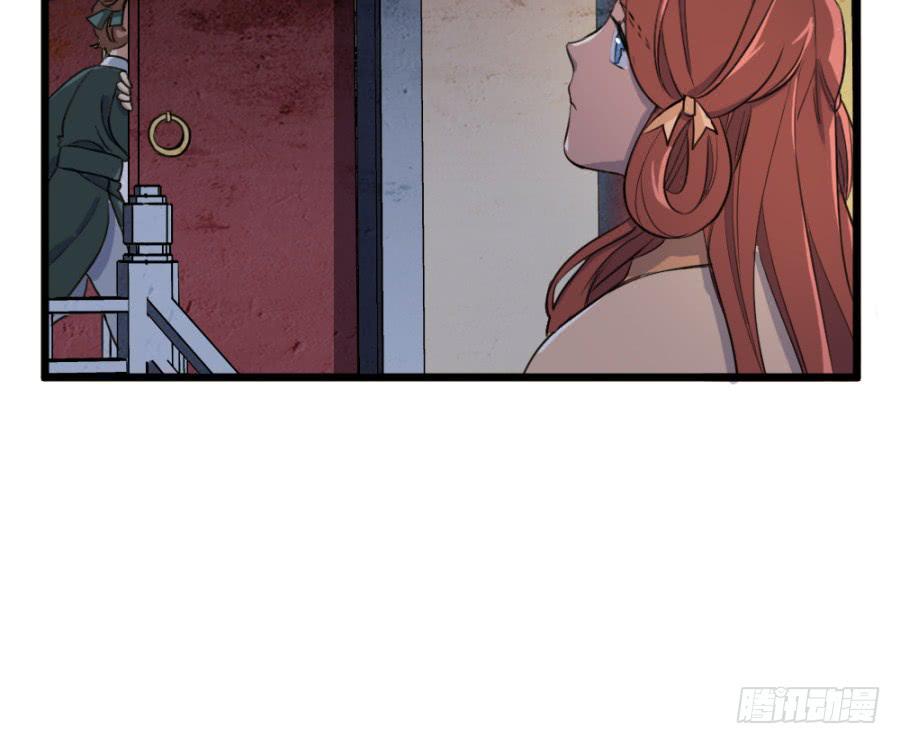 第45话&middot;被发现了(1/3)-第48话