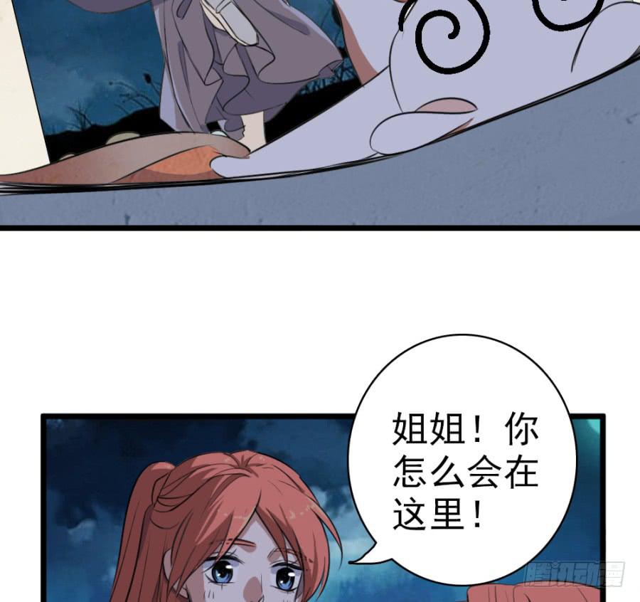 第45话&middot;被发现了(1/3)-第48话
