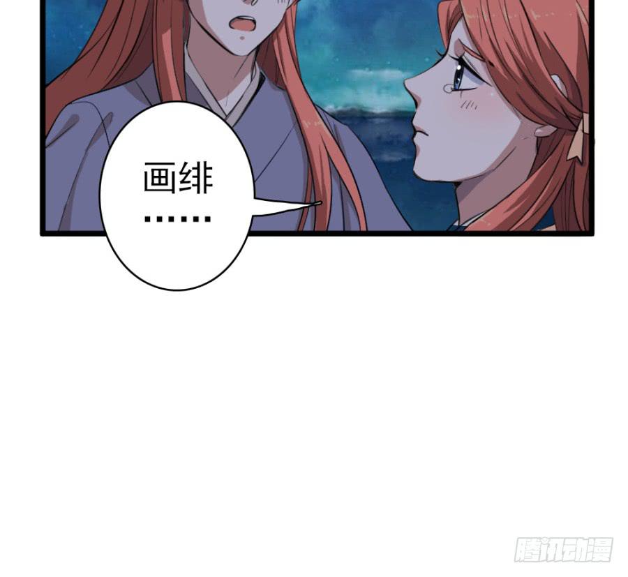 第45话&middot;被发现了(1/3)-第48话