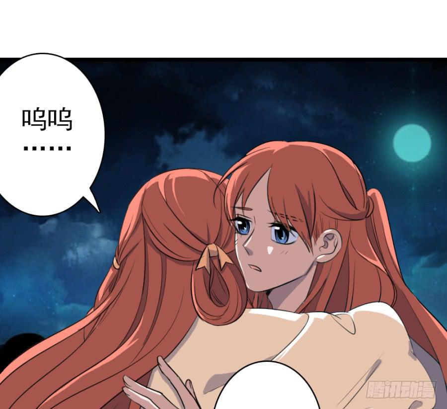 第45话&middot;被发现了(1/3)-第48话