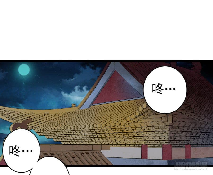 第45话&middot;被发现了(1/3)-第48话