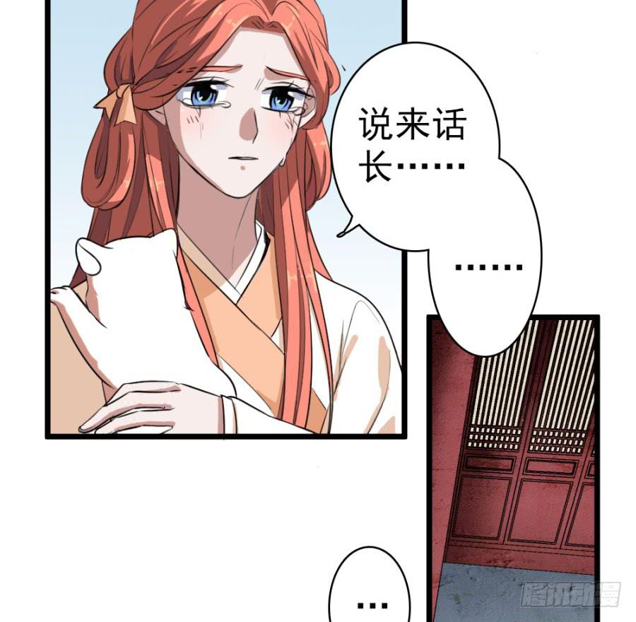 第45话&middot;被发现了(1/3)-第48话