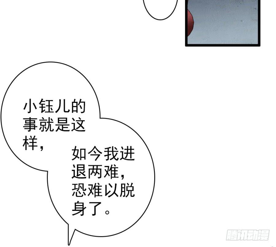 第45话&middot;被发现了(1/3)-第48话