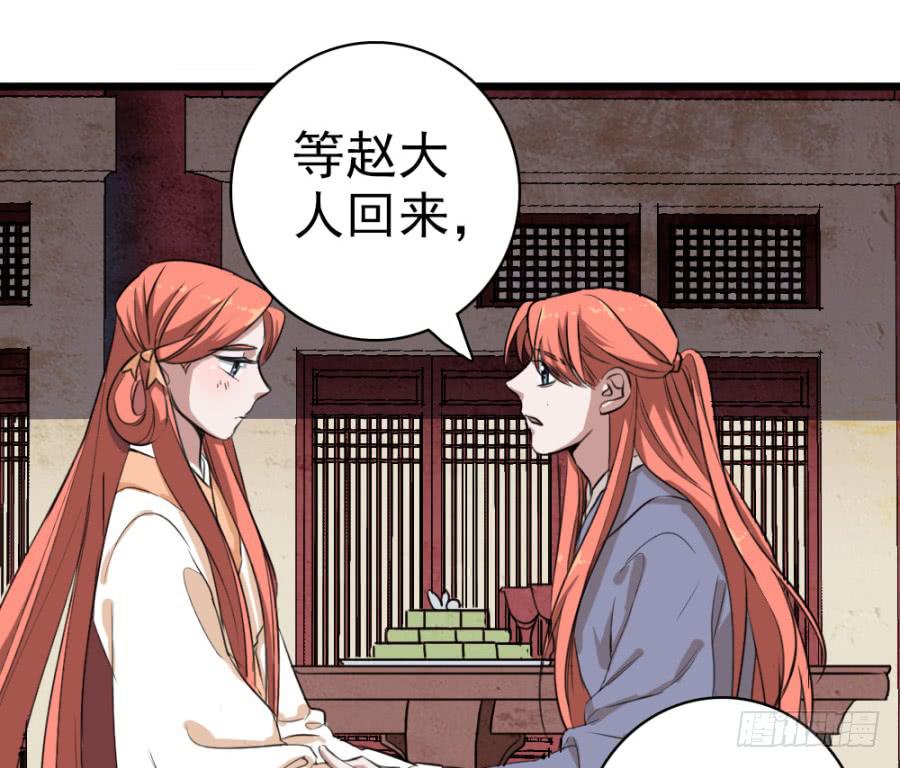 第45话&middot;被发现了(1/3)-第48话