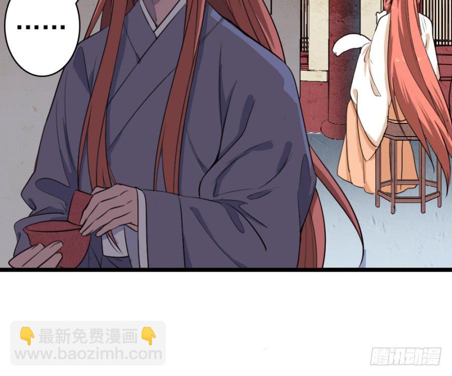 第45话&middot;被发现了(1/3)-第48话