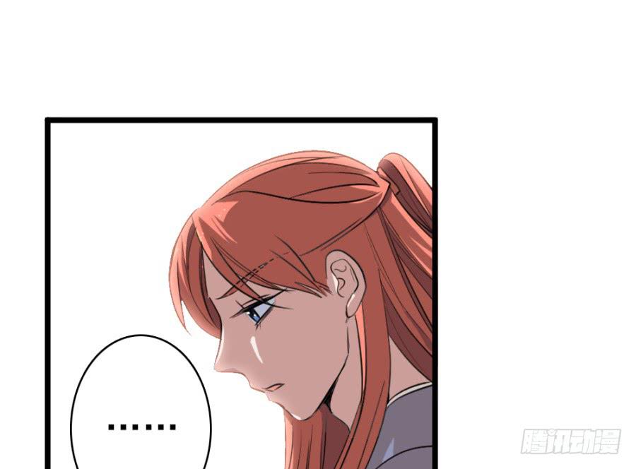 第45话&middot;被发现了(1/3)-第48话