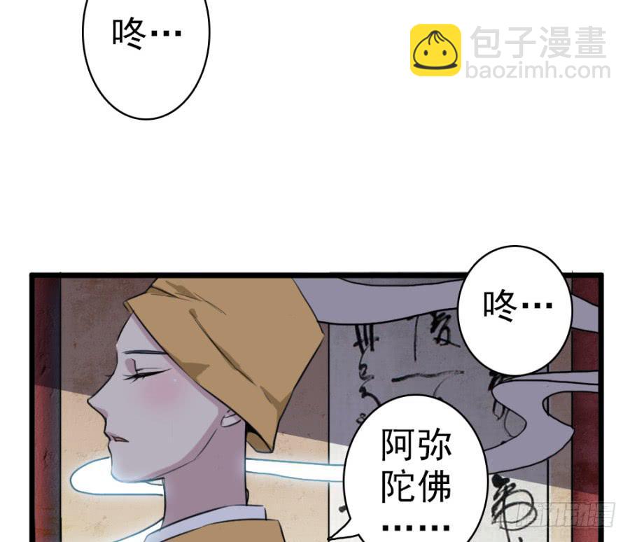 第45话&middot;被发现了(1/3)-第48话