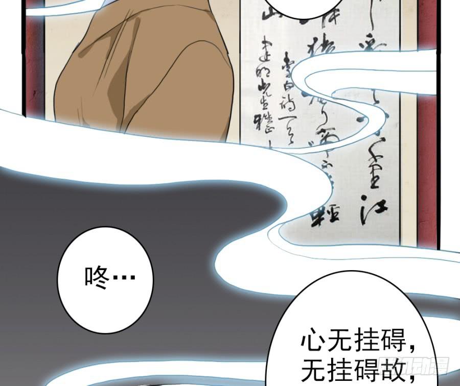 第45话&middot;被发现了(1/3)-第48话