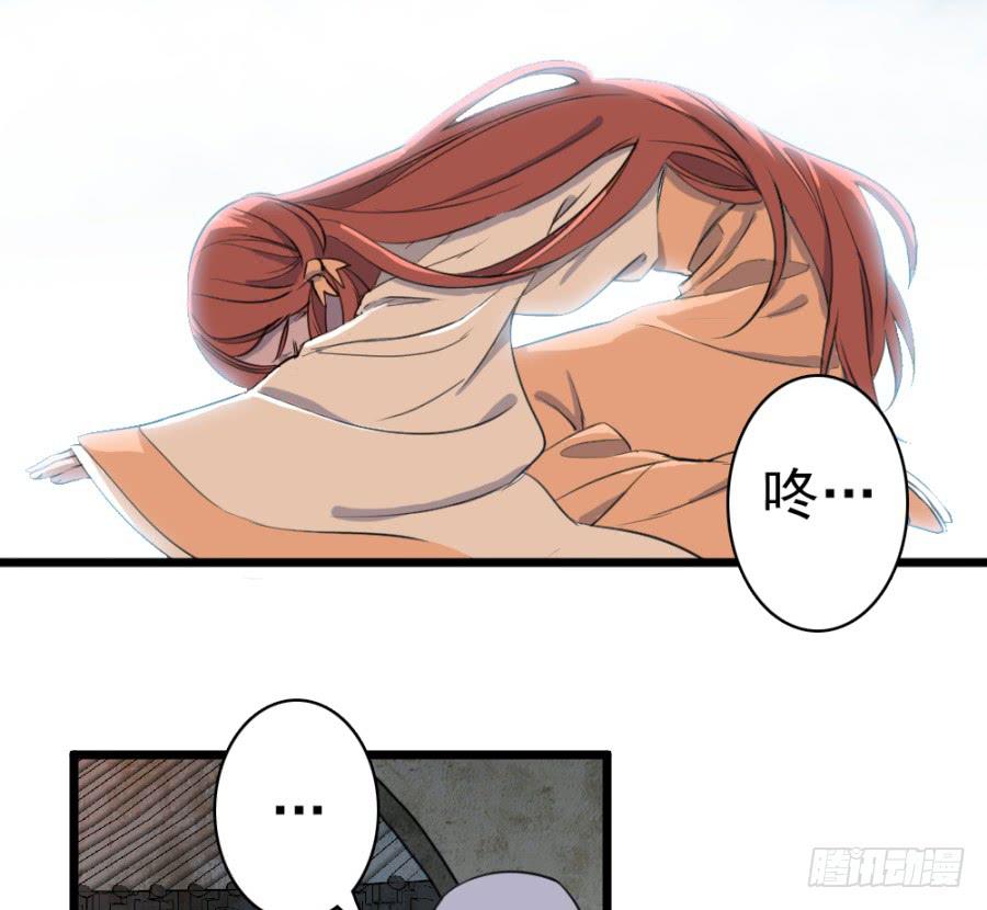 第45话&middot;被发现了(1/3)-第48话
