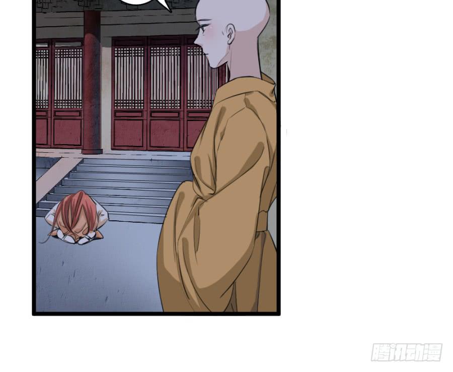 第45话&middot;被发现了(1/3)-第48话