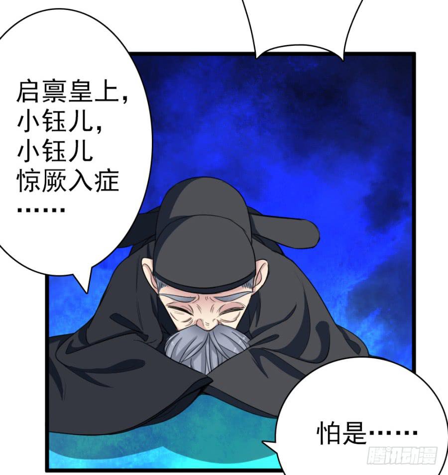 第47话&middot;活下去(1/2)-第50话