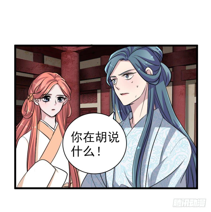 第47话&middot;活下去(1/2)-第50话