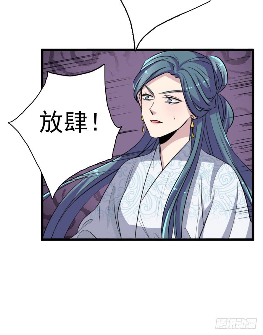 第47话&middot;活下去(1/2)-第50话