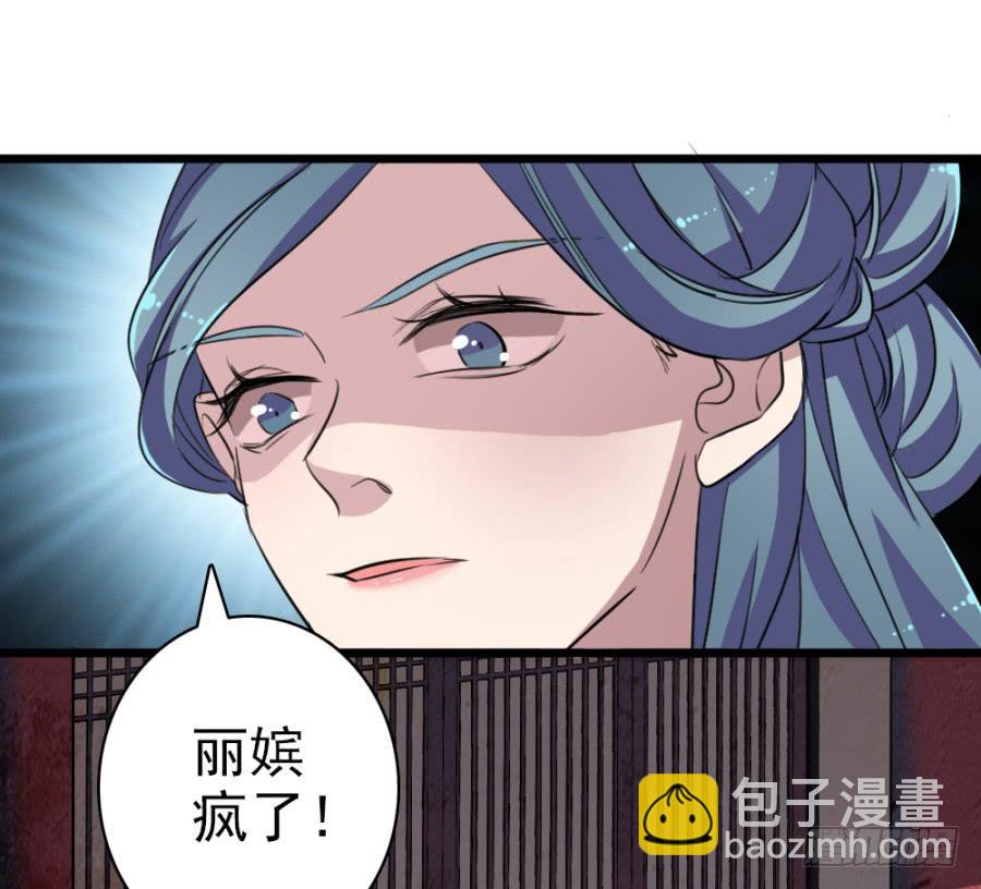 第47话&middot;活下去(1/2)-第50话