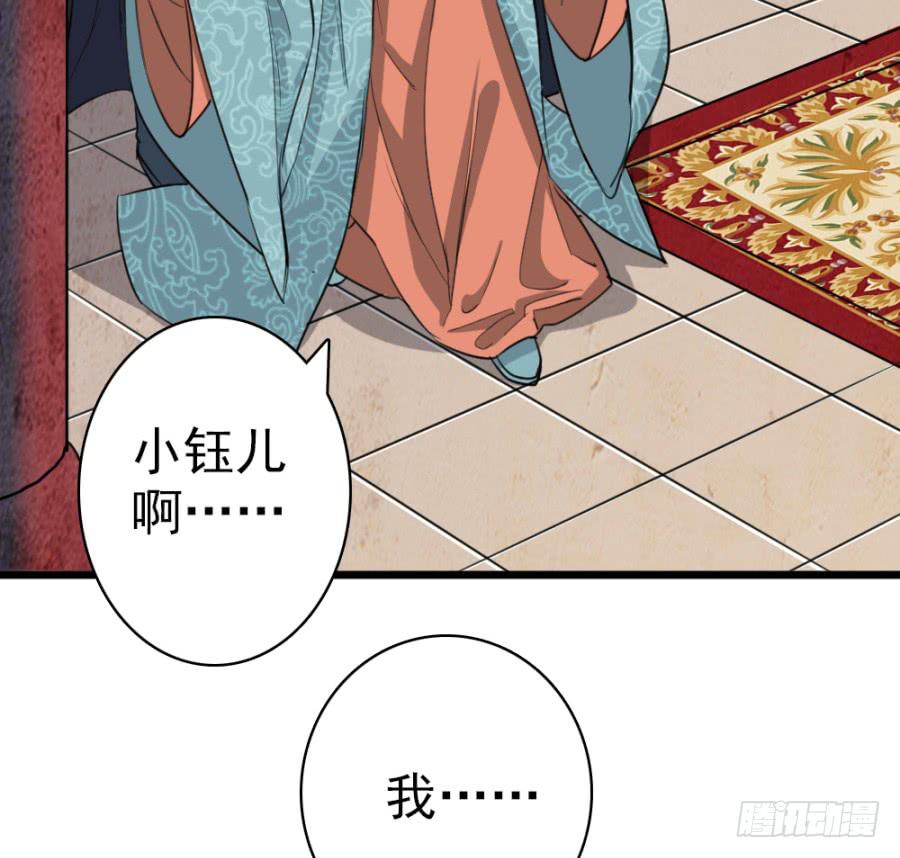 第47话&middot;活下去(1/2)-第50话