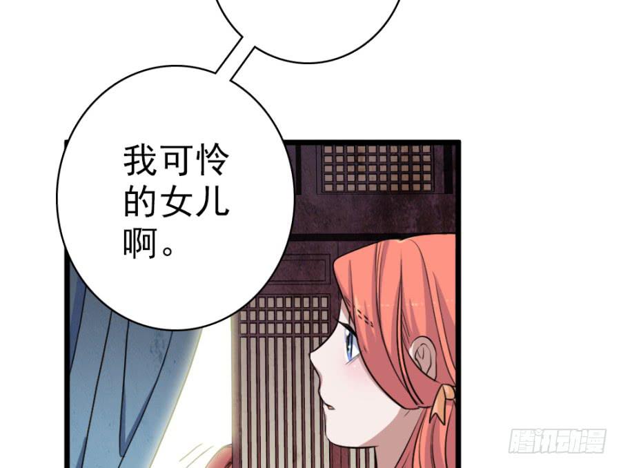 第47话&middot;活下去(1/2)-第50话