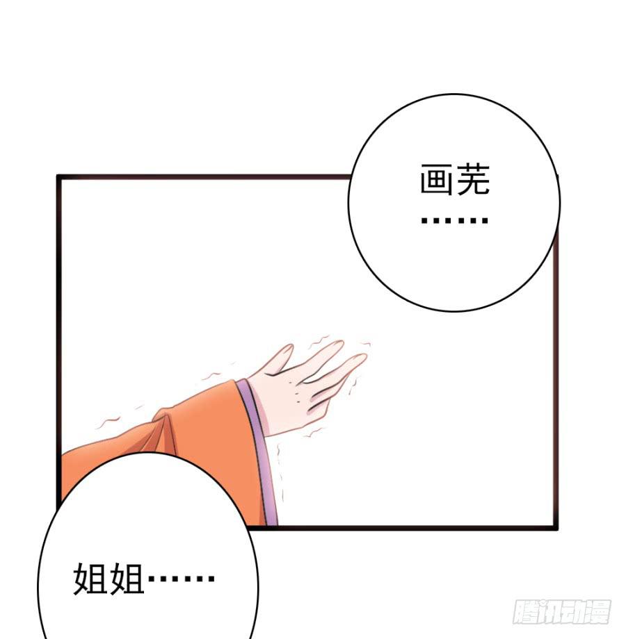 第47话&middot;活下去(1/2)-第50话