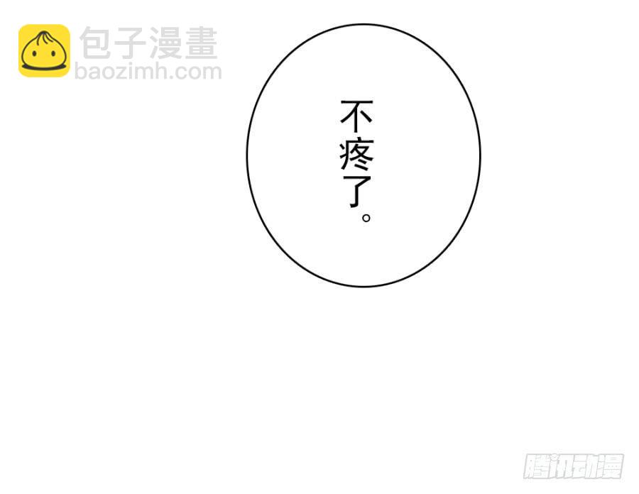 第47话&middot;活下去(1/2)-第50话