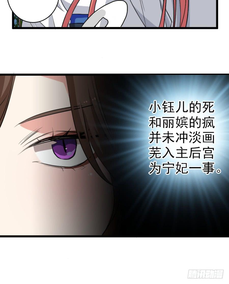 第47话&middot;活下去(1/2)-第50话