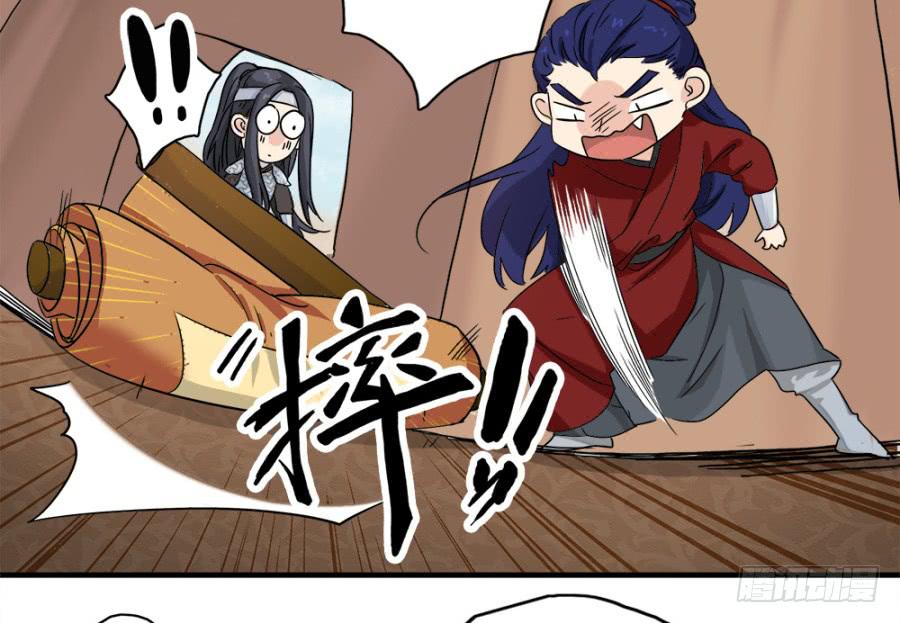 第4话&middot;李将军，有危险！(1/2)-第6话