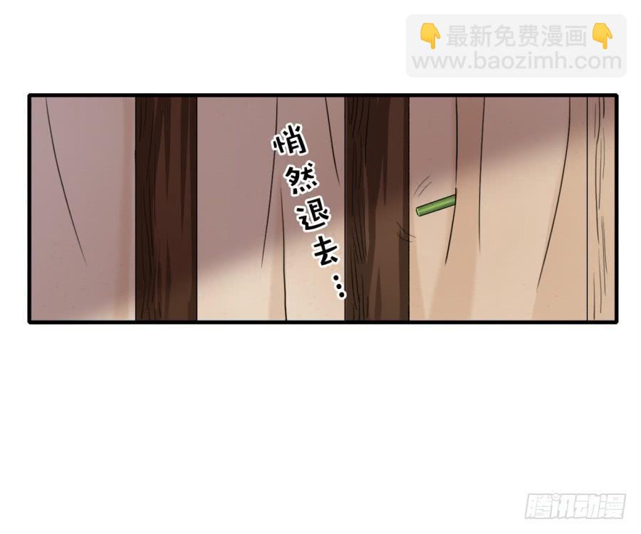 第4话&middot;李将军，有危险！(1/2)-第6话
