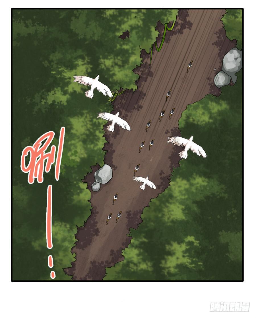 第4话&middot;李将军，有危险！(1/2)-第6话