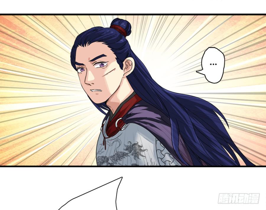 第4话&middot;李将军，有危险！(1/2)-第6话