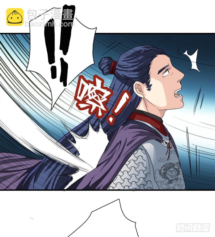 第4话&middot;李将军，有危险！(1/2)-第6话