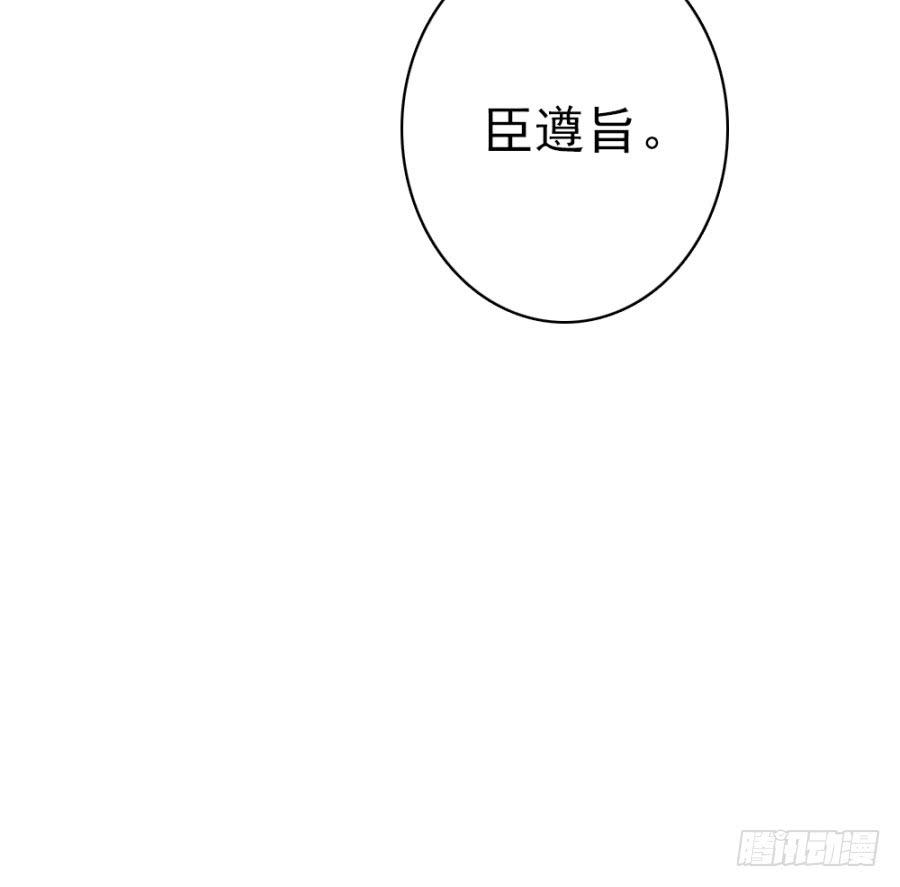 第49话&middot;道尽途穷(1/2)-第52话