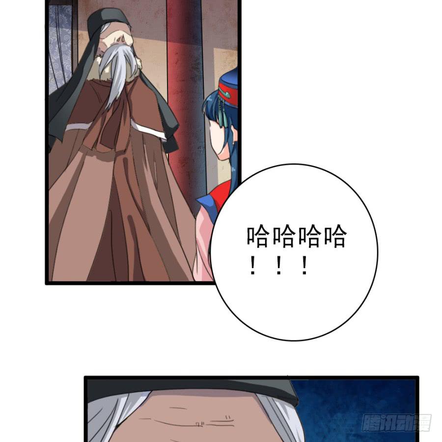 第49话&middot;道尽途穷(1/2)-第52话