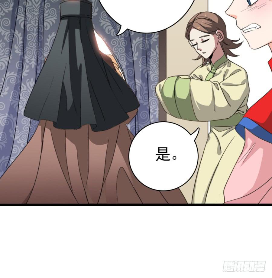 第49话&middot;道尽途穷(1/2)-第52话