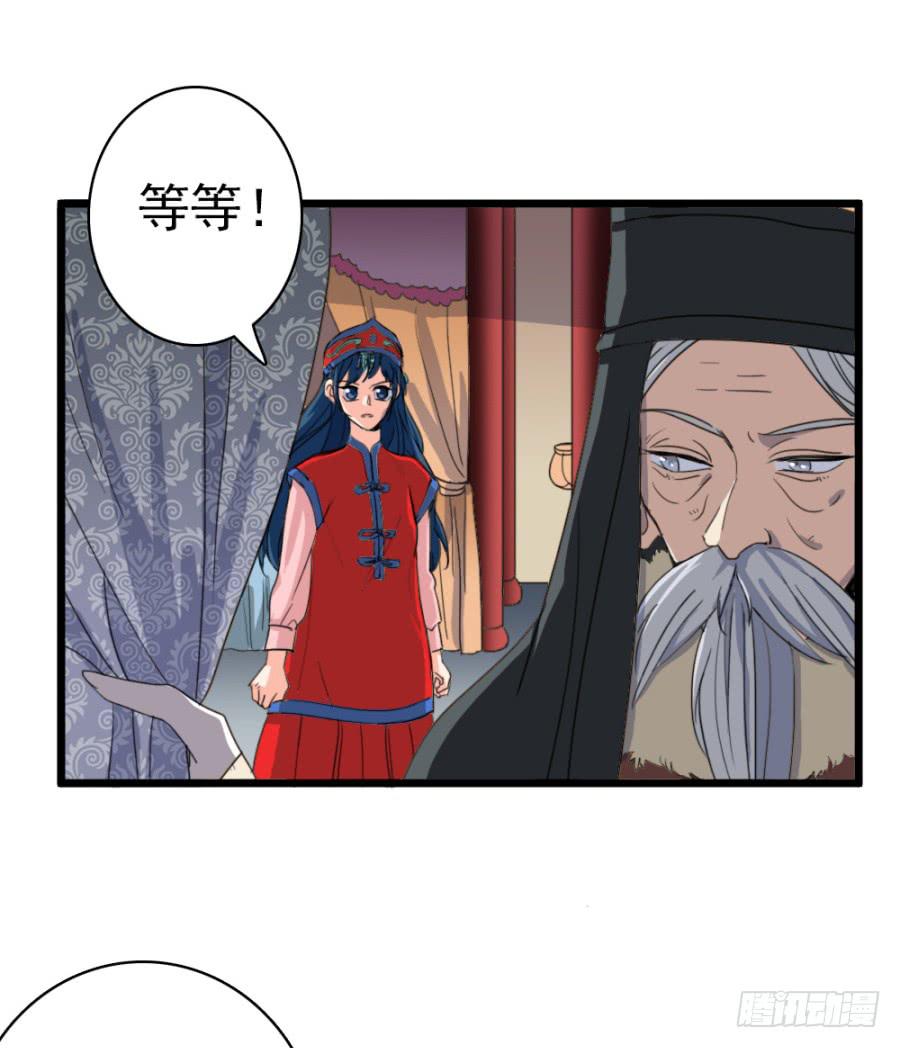 第49话&middot;道尽途穷(1/2)-第52话