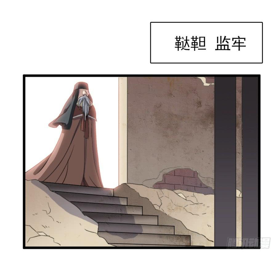 第49话&middot;道尽途穷(1/2)-第52话