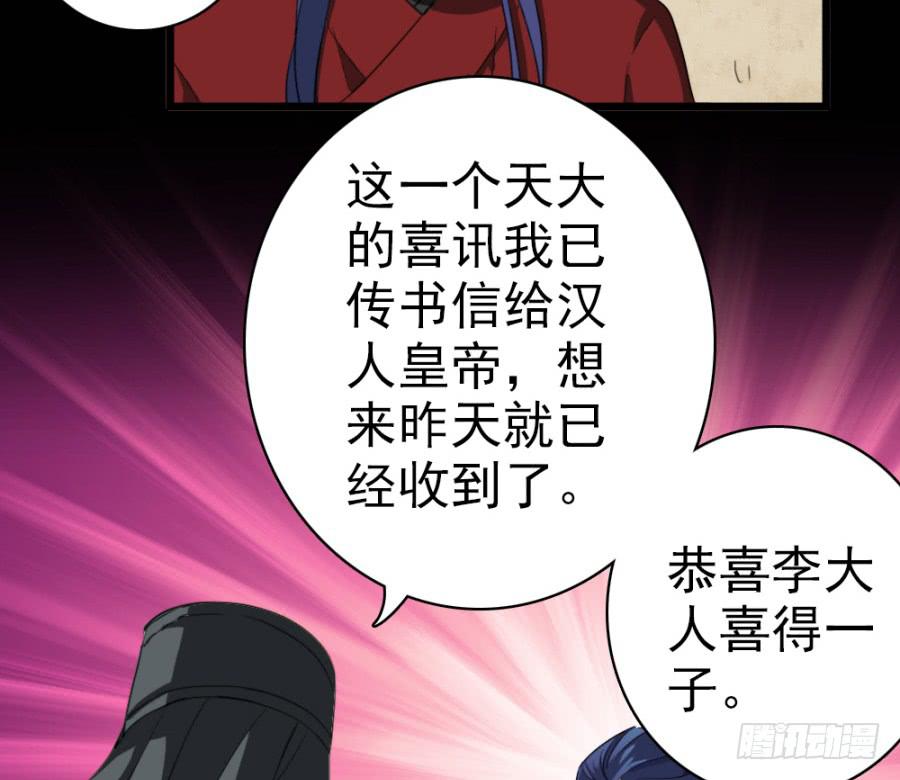 第49话&middot;道尽途穷(1/2)-第52话