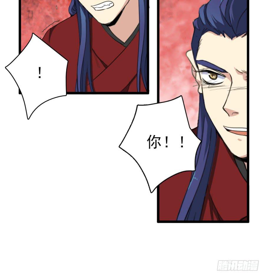 第49话&middot;道尽途穷(1/2)-第52话