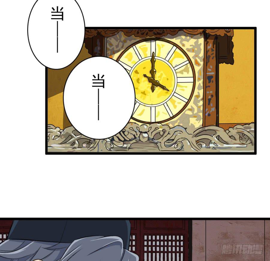 第49话&middot;道尽途穷(1/2)-第52话