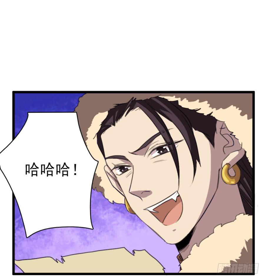 第50话&middot;不该听到的消息(1/2)-第54话