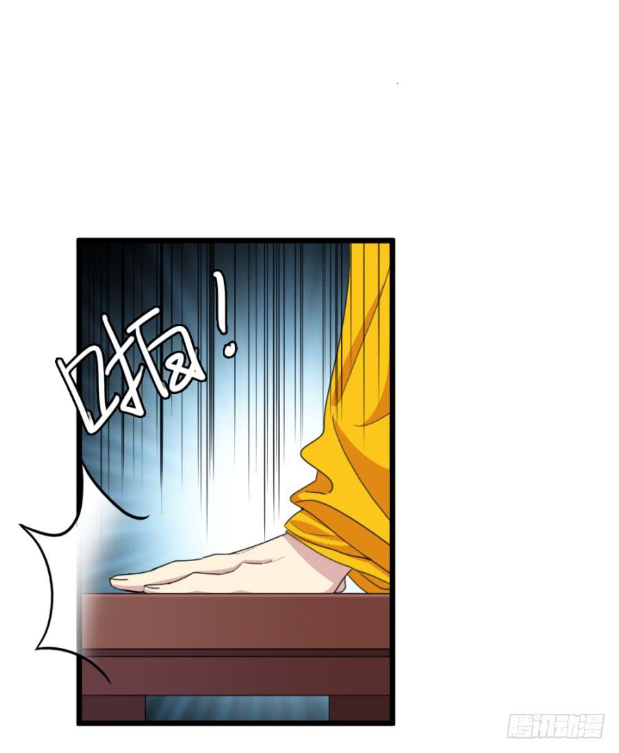 第50话&middot;不该听到的消息(1/2)-第54话
