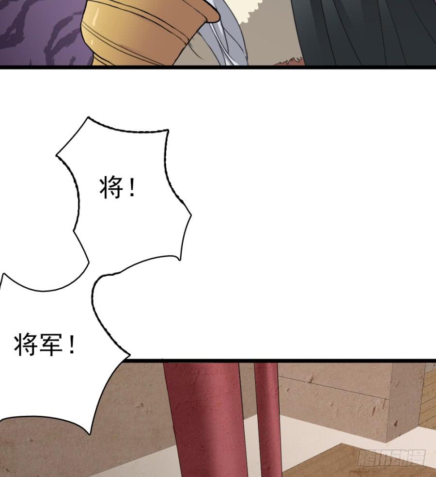 第50话&middot;不该听到的消息(1/2)-第54话