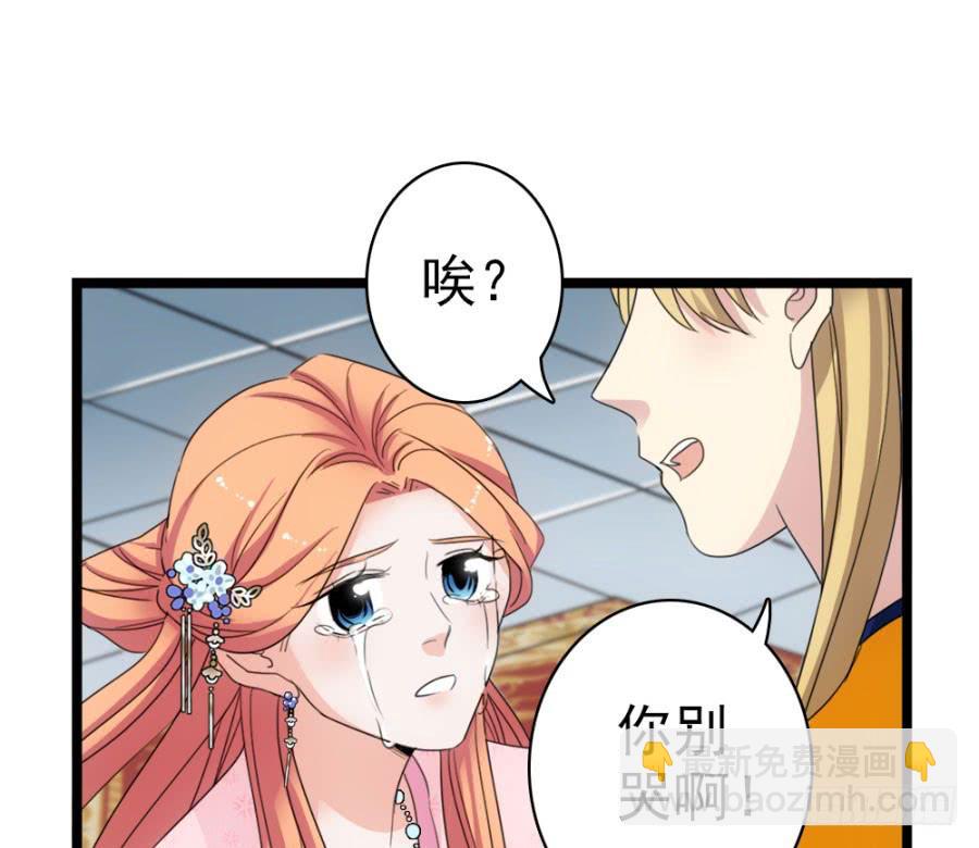 第52话&middot;深宫(1/2)-第56话