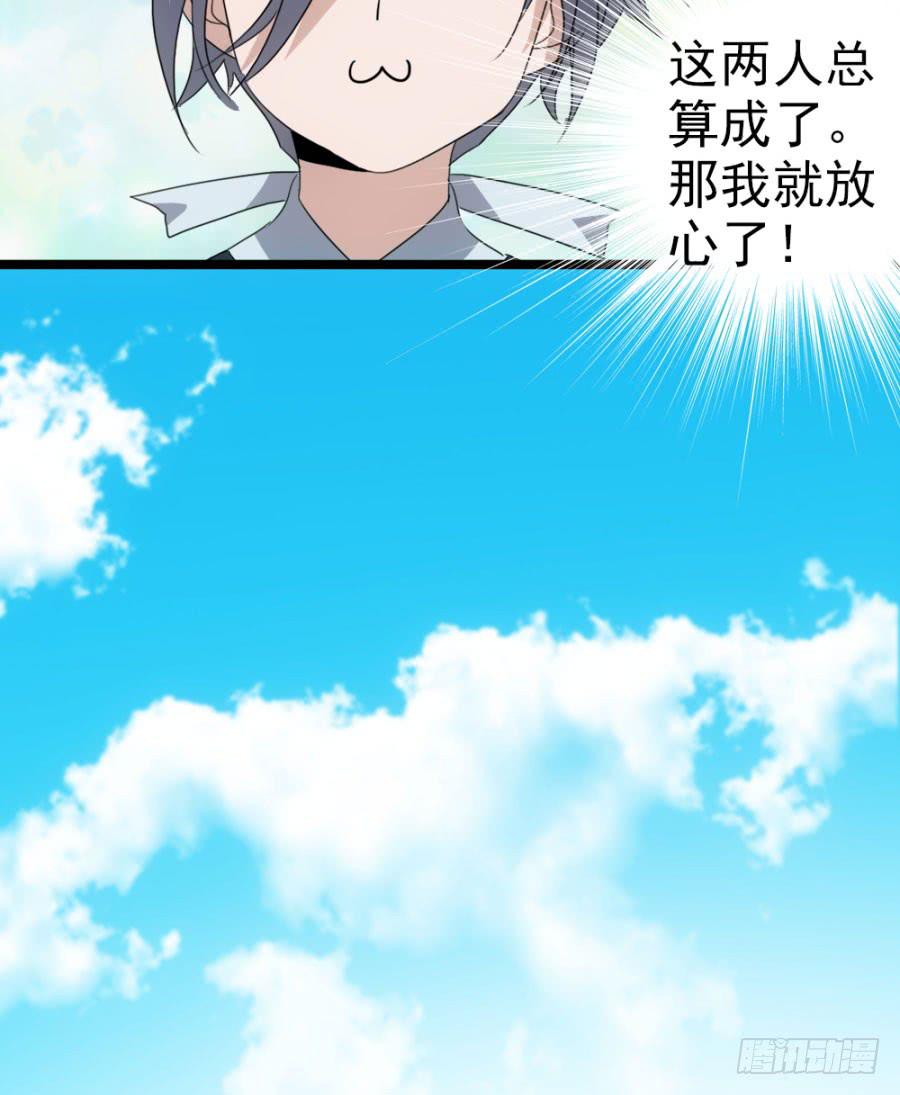 第52话&middot;深宫(1/2)-第56话