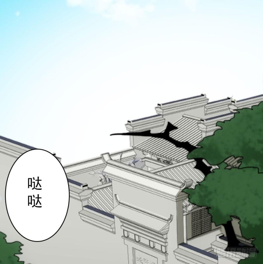 第52话&middot;深宫(1/2)-第56话