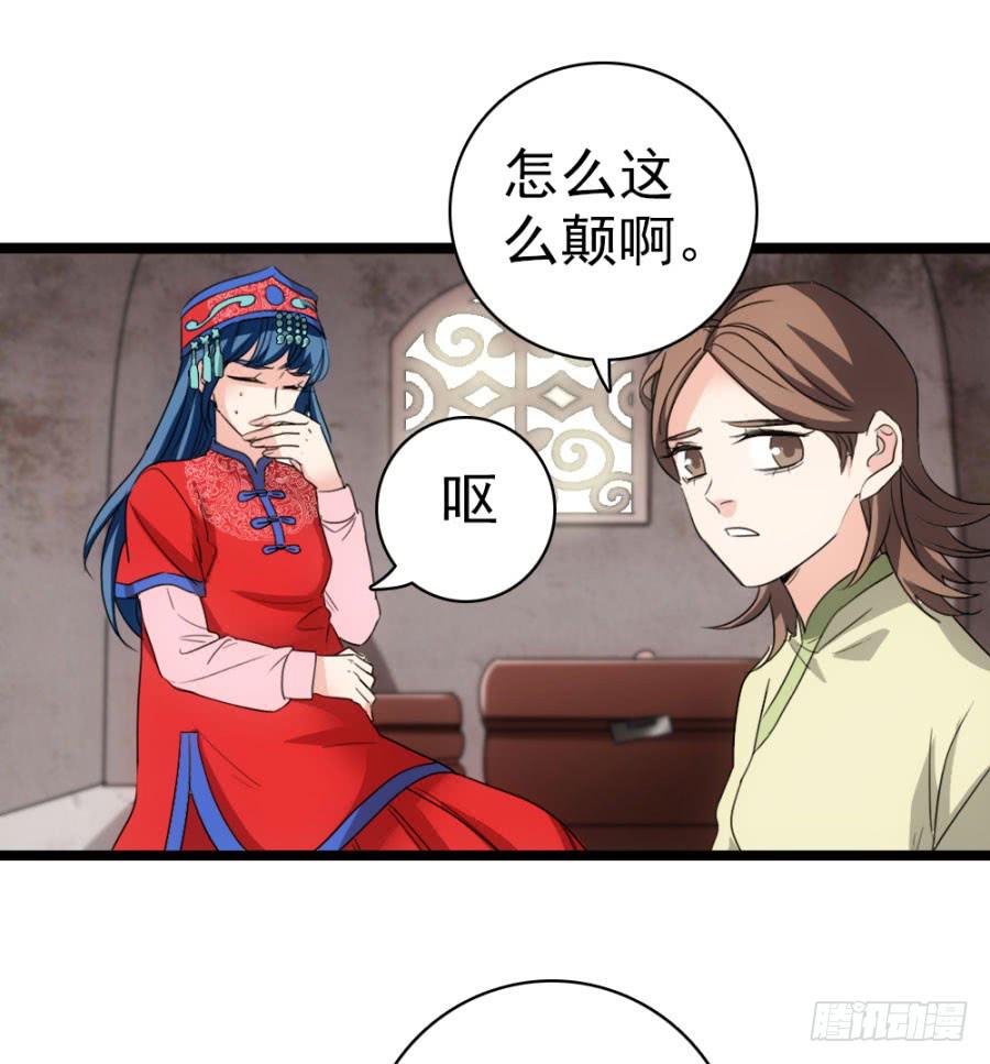 第52话&middot;深宫(1/2)-第56话