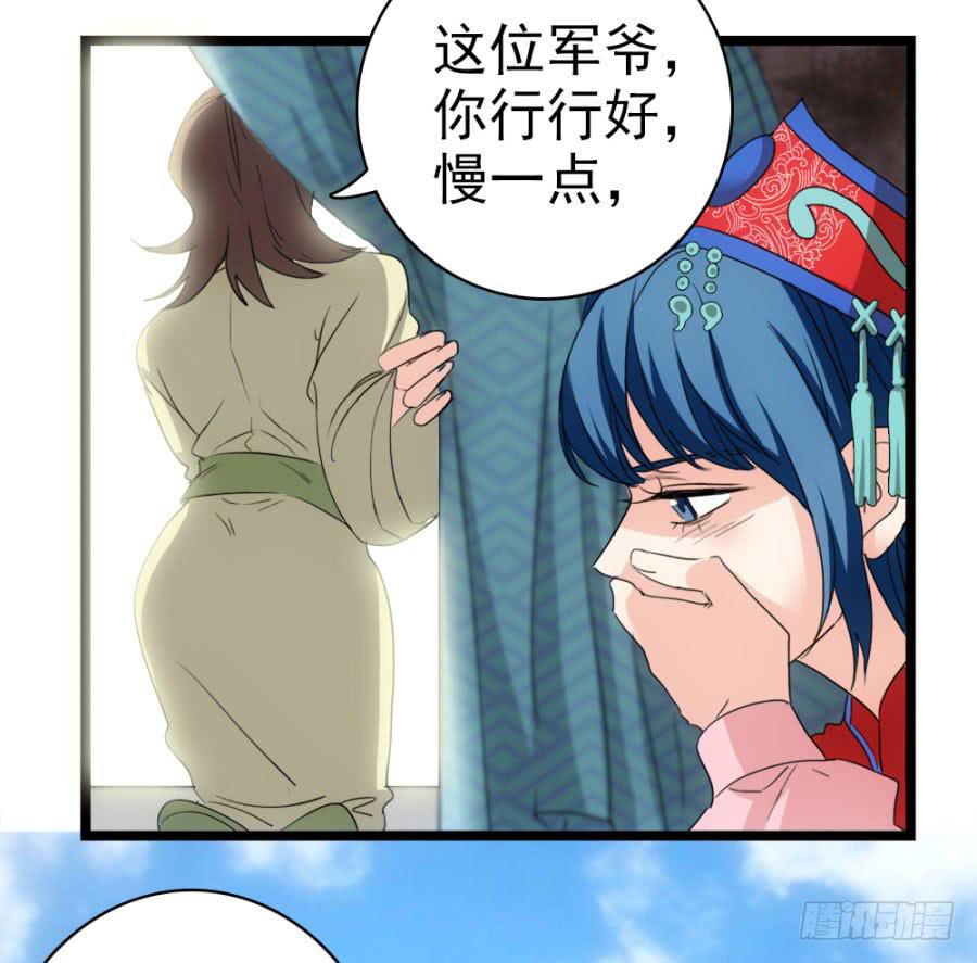 第52话&middot;深宫(1/2)-第56话