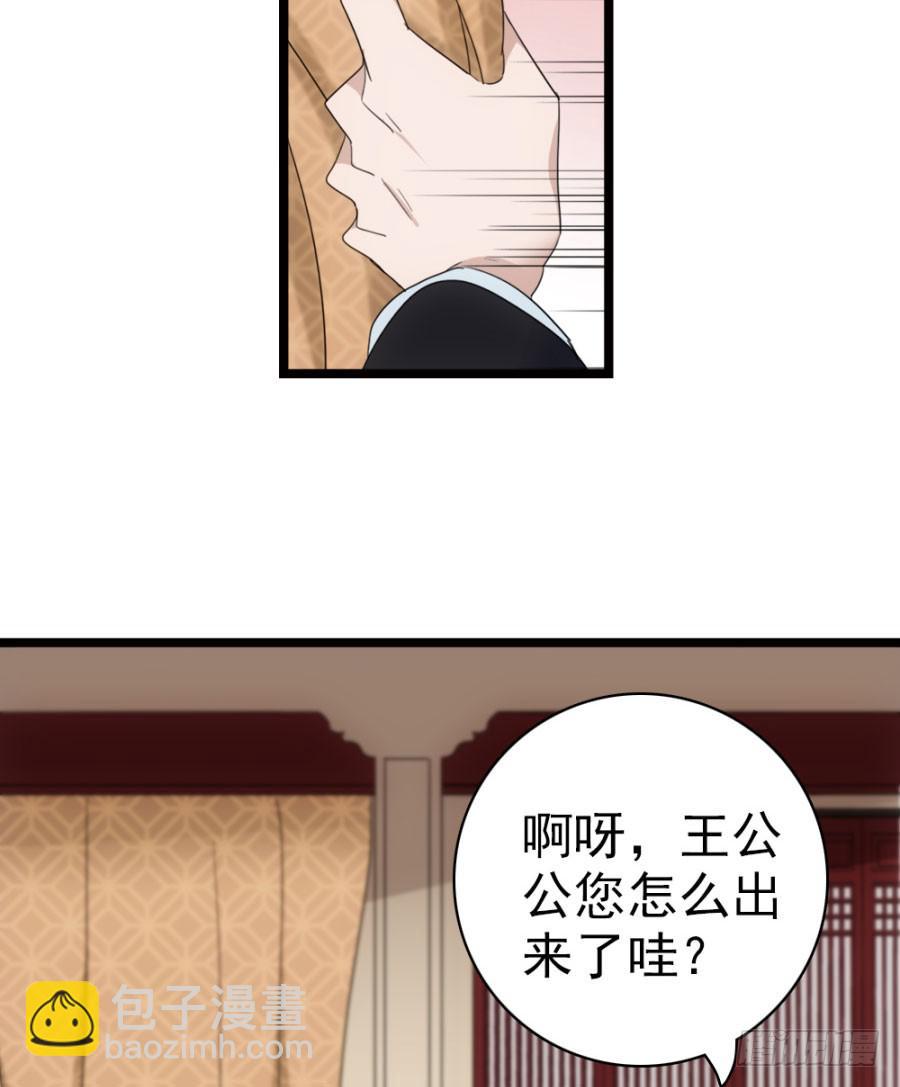 第52话&middot;深宫(1/2)-第56话